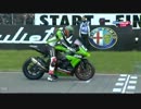 【SBK】2012 第3戦 Aseen レース1