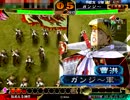 【三国志大戦3】　使えるのは馬単のみ57　ブッコミ神速【証73】