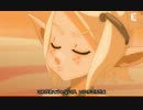 wakfu シーズン１ 第20話 2/2