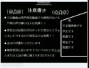 研究室からの異動を実況プレイぱーと1.5