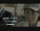 福岡ローカルCM にしてつ ロシア語or英語編