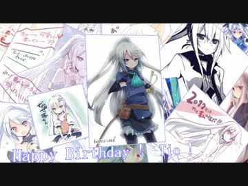 【ティオ様生誕祭】my love for princess【白髪教団】