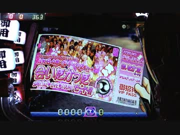 【パチンコ】CRぱちんこ 銭形平次 with チームZ part1