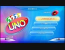【実況】ＵＮＯ　最終回
