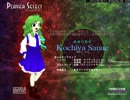 【東方実況】神霊廟Lunaticを早苗で挑戦してみた(／・ω・)／にゃー！part1