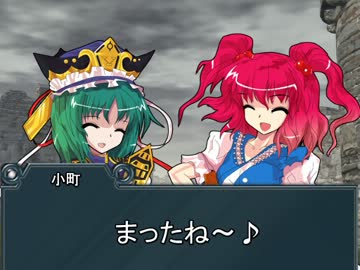 【東方卓遊戯】東方四季卓 Session4-5【SW2.0】