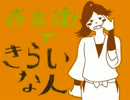 【RKRN】作兵衛でき.ら.い.な.人【唄ってみたらん】