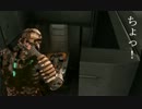 【PC版】Dead Space 10-1【字幕プレイ】