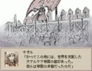 『Ruina～廃都の物語～』　主人公縛り？実況プレイ２６