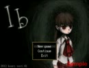 ［ib］怖がり二人組みと美術館探索-part4-.［実況］