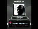 【SDVX】 ごりらがいるんだ (EXH) 【譜面】