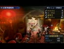 【MHP3rd】　第26回　狩り狩りモンハンくらぶ ～裸一貫リオレイア～