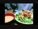 ２０１２年４月２４日　カツヒコのつまみ菜とかつおのソテー