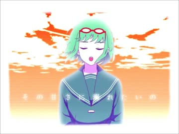 リアレンジで【弱虫モンブラン】歌ってみた