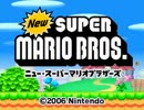 【玲印どりるの】NewマリってB使わないでいけるかな？01【実況プレイ】