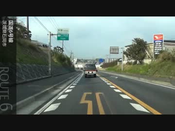 【車載動画】 春の奥久慈旅行記 Part2