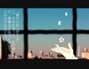 【初音ミクsweet】解毒のくすりとPerturbation / sho_soar