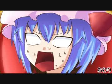 レミリアのグングニルで幻想郷がやばいにBGMつけてみた【東方アレンジ】