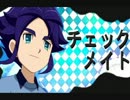 雪村豹牙　に　チ/ェ/ッ/ク/メ/イ/ト　歌ってもらいました。