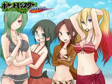 【実況】ポケットモンスターベガですよ。あれから　その19