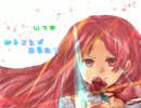 【Lei】Calc.【歌ってみた】