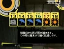 【P４】コミュ障改善計画ペルソナ４序章２【実況】