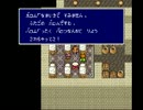 ファイナルファンタジーⅣ　普通プレイ　part9