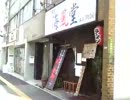 120424_115848.3gp