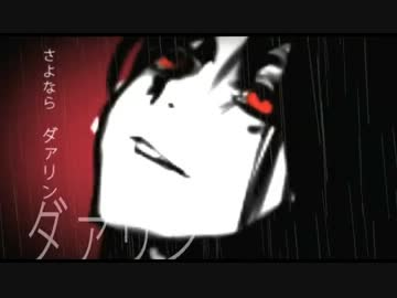リンネ　歌ってみました