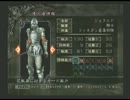 【影牢Ⅱ】魔神になったうp主と契約して嫁になってよ！実況プレイその9