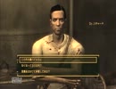 FALLOUT NEW VEGAS モハビ最良化計画　Part.38