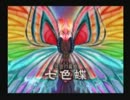 【ダーククロニクル】わくわくしながら初プレイ【実況】Part24