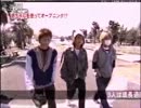 otcn2 opening 2/3