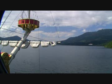 【前面展望】箱根海賊船　桃源台港ー元箱根港③