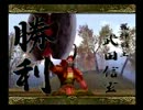 子安さんを求めて戦国BASARA実況プレイその2