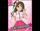 シンデレラガールズ誕生祭【島村卯月編】