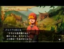 【実況プレイ】VENUS&BRAVES　～魔女と女神と滅びの予言～　Part14