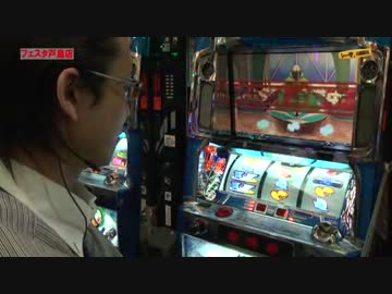 シーサ。の回胴日記_第１４話_2/2[by ARROWS-SCREEN]