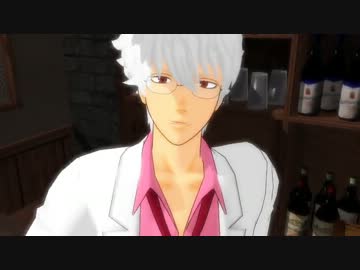 【MMD】銀八先生でこっち向いてBaby【銀魂】
