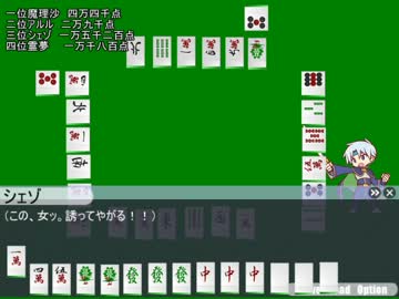 ゆっくり×ぷよキャラで冒涜的なＴＲＰＧ実況第六話