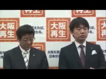橋下市長＆松井知事　第9回府市統合本部会議後の記者会見　2012/04/24