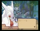 文字解説型サモンナイト3フルボイス実況018