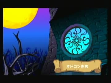 のんびり実況 ペーパーマリオrpg初見プレイ 第47話 ニコニコ動画