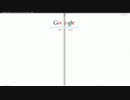 【Google】　チャックで遊んでみた 【ギデオン・サンドバック】