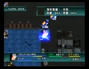 ゾイドタクティクス初見で実況プレイ　13-2