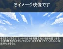 登山のつもりが幻想入り35