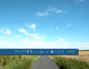 「ワグナリア賛歌～a day of 轟八千代」歌ってみた　Ver.なげき