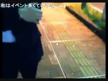 4月24日浦和民主党前抗議中に民主党県会議員が登場！①.wmv