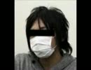【暴露放送】GEROの暴露【歌ってみた】