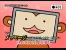 2005年6月～12月のCM【各種バラエティ番組から】